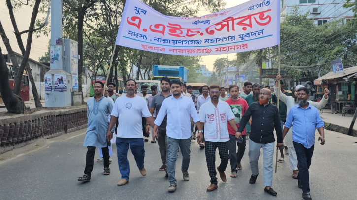 যুবদলের প্রতিষ্ঠাবার্ষিকীর র্যালীতে এএইচ সৌরভের শোডাউন 