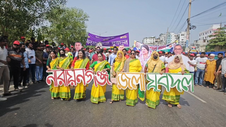 প্রতিষ্ঠাবার্ষিকীতে জেলা যুবদলের র্যালী