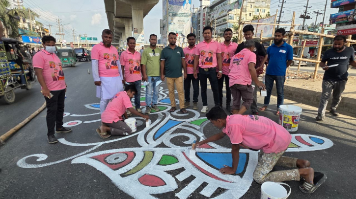 রূপগঞ্জে যুবদলের প্রতিষ্ঠাবার্ষিকীতে মহাসড়ক পরিষ্কার ও আলপনা আঁকা