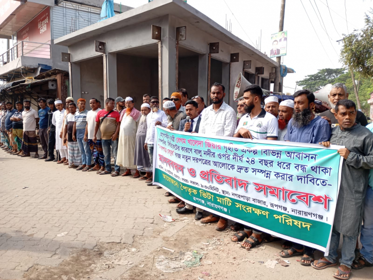 রূপগঞ্জে ২ যুগেও চালু হয়নি বালু নদের সেতু