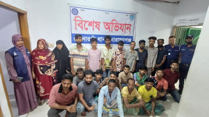 সোনারগাঁয়ে সাড়ে ৪ হাজার ইয়াবাসহ গ্রেপ্তার ২৩ 