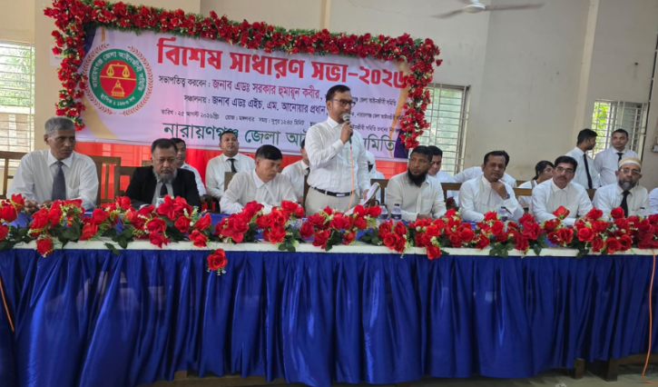 নির্বাচনে ভয় আইনজীবীদের একাংশের, পেছালো বার নির্বাচন