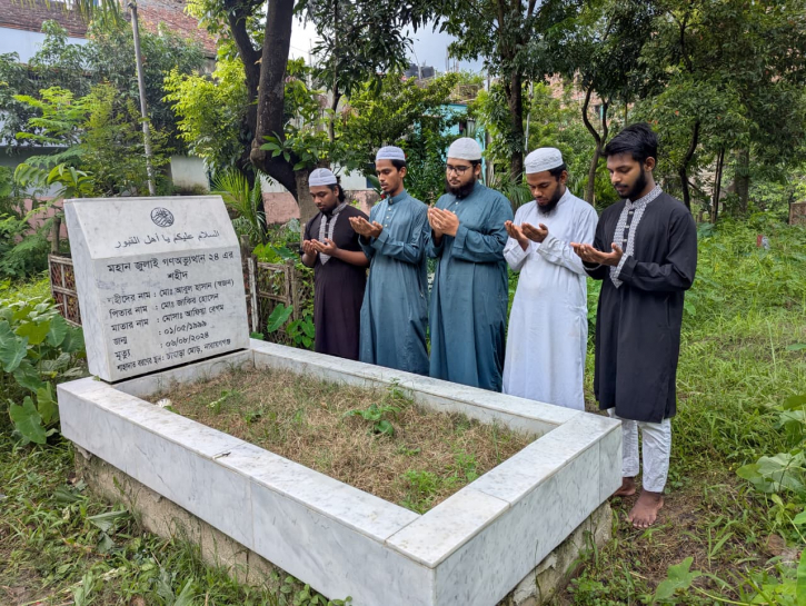 জুলাই শহীদ স্বজনের কবর জিয়ারত ও দোয়া