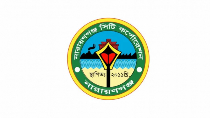 ADB approves $115.8m loan to strengthen resilient urban services in Narayanganj