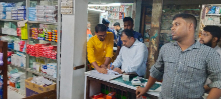 সোনারগাঁয়ে চার ফার্মেসিকে জরিমানা