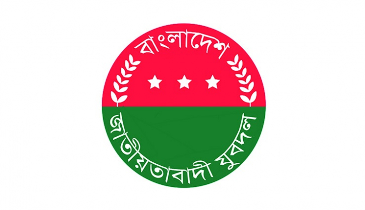 সোনারগাঁয়ে যুবদল নেতা জহির ফকির হত্যায় কেন্দ্রীয় যুবদলের নিন্দা