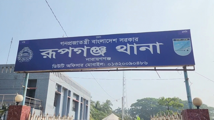 রূপগঞ্জে নদী থেকে অজ্ঞাত যুবকের অর্ধগলিত মরদেহ উদ্ধার