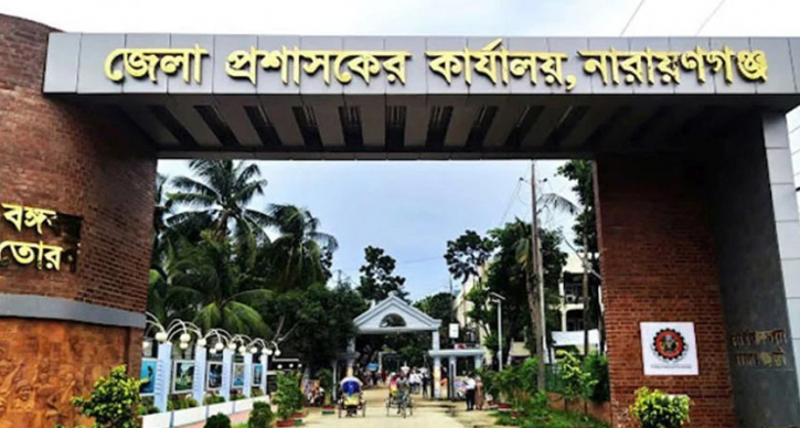 নারায়ণগঞ্জে দুই এসিল্যান্ডসহ ২০ জনকে শোকজ