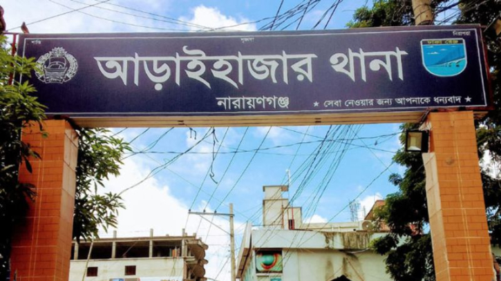 আড়াইহাজারে টাকা নিয়ে মাদক ব্যাবসায়ীকে ছেড়ে দেয়ার অভিযোগ